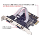 新群连 PCI-E2串口工控机电脑DB9针RS232COM pcie扩展卡9922芯片