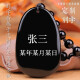 Jade Youqing 2024 natal year of the dragon natural obsidian natal Buddha pendant for men and women amulet patron saint new year gift zodiac rabbit-Manjushri Bodhisattva