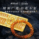 Aitkel Pure Body Brazilian Citrine Abacus Bead Bracelet for Men and Women Faceted to Bring Wealth and Prosperity as Gift for Girlfriend Boutique Grade Faceted Citrine-10mm