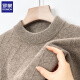 Romon Pure Cardigan Herbst und Winter verdickte warme Wolle halbhohe Hals Basis Strickpullover mittlerer und älterer Pullover Männer 9717 Pu'er Brown 175/xl [Empfohlen 130-150 Jin [Jin gleich 0,5 kg]]]