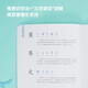 学而思 摩比爱识字 幼儿识字 幼小衔接学前识字启蒙 从零识字实现自主阅读（7册）1000个高频字 1048个词语 95个音频 400+字词卡 艾宾浩斯遗忘定律 趣味贴纸