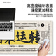 Three-color cats make money and wealth, national style text mouse pads, super large and high-end office desk pads, positive energy computer pads, 12392 fortune, 80 cm x 30 cm x 2 mm