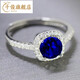 Qian Junfang full of diamond tanzanite sapphire jewelry set three-piece women's 1 carat ring necklace ring 1 carat/6.5mm live mouth