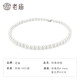 Laomiao Freshwater Pearl Necklace Clavicle Chain for Wife, Girlfriend, Elder Mom, Young Birthday Festival Chinese Valentine's Day Gift 8-9mm Length 43cm