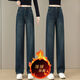 Xiadian Sutra Queen (SE.PSTP) plus velvet thickened narrow version wide-leg jeans for women in autumn and winter 2025 new high-waist retro slimming straight pants 689-Retro blue thickened plus velvet S recommended 80-95Jin [Jin equals 0.5 kg]