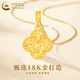 CHINA GOLD 18K gold crushed ice four-leaf clover pendant women's gold necklace 520 Valentine's Day birthday gift for girlfriend and wife 18K four-leaf clover pendant with S925 chain