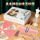 
Dimanqi children's clothing designer toys girl DIY handmade experimental materials package Chinese style Hanfu creative fashion girl 7-14th birthday holiday gift dressing doll