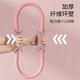 SILANGDUN German resistance circle middle-aged and elderly inner thigh resistance circle arm training Pilates circle leg training device pink flagship resistance circle leg + arm training