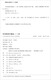 刘学锴文集 第三卷 李商隐资料汇编（1-2册 套装共2本）9787567**9712安徽师范大学出版社