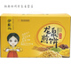 Nord-est cinq grains divers Longquan Pancake Cake Gift Box Longquan fait à la main cinq saveurs crêpes 5012 sacs G * 12 sacs