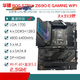 ASUS/Z690 motherboard Z690-P/A/E/F GAMING Fubuki Z690MTUF LGA1700 motherboard Z690-E-GAMING-WIFI (color box)