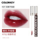
Color Key Colaqi Little Black Mirror Lip Gloss for Women Mirror Lipstick Moisturizes Not Easy to Grind the Cup to Give My Girlfriend Birthday Gift R702