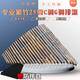 风海名家萧乐器专业排箫25管g调紫竹演奏级排笛乐器二十五苗排箫通用直销 专业25管C调+豪礼
