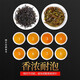 Shanlihuo Milanxiang Single Congee Tea Chaozhou
