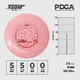 X-COM Gemini 5|5|0|0 Propulsion Disc Golf Frisbee MID-RANGE Professional Competition Special Disc XCOM Gemini-Earth (155-165g)