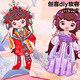 Dimanqi Детские игрушки Princess Princess Makeup Back Тихая книга