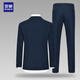 Romon West Server Set Men's Four Seasons Slim Professional Men's Men's Elastic suit Business Bridegirl wedding dress men's clothing men's clothing