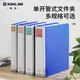 锦宫（King Jim）1478GS-4-B双开管式文件夹大容量资料册办公档案资料合同装订收纳 4个装 蓝色