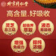 Tongrentang Organic Ganoderma lucidum Спора масла мягкая капсула фестиваль фестиваля фестиваля Dragon Festival Festival Spore Порошок улучшает продукты для здоровья питания для иммунитета [60 Crane] купить 2 бесплатную подарочную коробку с порошком спор | Купить 5 бесплатно 1 коробку той же модели