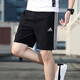Adidas offizielle Schiffsgeschäftshorts Männer neue Sporthosen bequem atmungsaktiven schnell trockenen Fünf-Punkte-Hosen Casual Hosen Männer 1484/Schnell trocken atmungsaktiv/drei Streifen XL 185/Vorgeschlagen 170-185jin [Jin entspricht 0,5 kg]