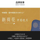 Neautus/New Lotus Selected Wolfberry (Select) Traditional Chinese Herbal Medicine Authentic GMP with Quality Inspection [Catching Prescription] 500g