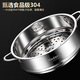 Orado steamer 304 stainless steel steamer steamer rack steamer grid household steamer grate with ears steamer rack thickened steamed bun steamer 304 thickened double-eared steamer inner diameter 24cm