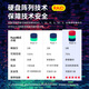 超聚变2288HV5【机架式服务器】数据库主机2颗金牌尔6230 40核2.1G/64G/3块8T 7.2K/R5/双电
