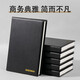 Xitong 831 black notebook 835 book b5 thickened soft leather simple ins style A4 college student diary custom printable logo high-value notepad 25k 835 middle book