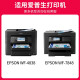 京呈T05N1大容量墨盒适用WF-4838/WF-7848 WF-7318/7841打印机墨粉盒 T05U1 黑色墨盒【WF4838专用】