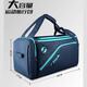 
Stiga sports bag multi-functional backpack coach Stiga sports travel bag Stiga table tennis special backpack gray-yellow (CP-13561) Volume: 41L (59*27*31cm)