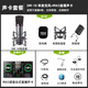TAKSTAR SM-10 live broadcast equipment professional recording microphone anchor singing karaoke condenser microphone microphone MX3 mixer mobile phone sound card package