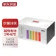 Beijing-Tokyo Alkaline Rainbow Battery No. 5, 40 packs, super performance, lead-free and mercury-free, suitable for sphygmomanometer / blood glucose meter / fingerprint lock / remote control / electronic scale / children's toys