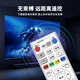 ProPre is suitable for China Unicom network set-top box remote control Internet TV remote control China Unicom universal model