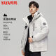 Duck King Yibo star's same style winter men's short down jacket hooded workwear thickened warm casual jacket trend
