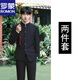 ROMON New Chinese style tunic suit, Chinese style stand collar loose suit suit for men's wedding and engagement, Chinese style high-end black jacket + pants XL