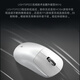 罗技（G）GPW3 狗屁王三代无线游戏鼠标 专业电竞手型  60g轻量 粉  升级8KHz 88G 888IPS 