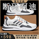 Marque Chaussures pour hommes de taille brisée 2025 Printemps et été Nouveau Mesh Breatchable Sports Sports Chaussures Chaussures de course à respiration pour hommes Un 6628 Milan High Top (pas de polaire) 38