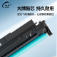 伟彩黑色CRG-069硒鼓 适用佳能MF752/756/754打印机  彩色激光机耗材可加粉循环加粉粉盒