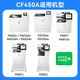 CF450A toner cartridge is suitable for M652dn/M652n printer ink cartridge M653dn/dh/x all-in-one MFP M681dh/f/z copier toner cartridge M682z toner cartridge HP655A set