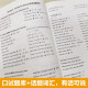 Nueva versión del examen Cambridge Ket. Examinador hablando. Examen de nivel general de Cambridge A297875628 ** 677