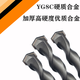 方大王非标冲击电锤钻头铲墙王混凝土合金尖凿开槽专用10/12m平凿 方柄11150十支装