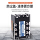 Jiujuhe relais à l'état solide triphasé personnalisé 80a SSR-3 032 3880Z / 12V220V380V
