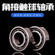 
Swedish OKO angular contact ball bearing 723C724C725CP5P4 single pair 723C/P4 high precision others
