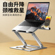 Eary Laptop Stand Computer Suspended Height Bracket Can Lift Gaming Laptop E-Sports Raised Bracket Liquid Gold Cooling Base Aluminum Alloy Cantilever Support Double Layer Keyboard Z08-Deep Space Gray Double Layer Increase/Stepless Lift/With Mobile Phone Holder