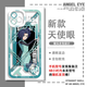 
2D Assassin Wu Liuqi Qi Shi San transparent mobile phone case vivoIQOOneo9OPPOFindx8 Apple 15 E9754 Xiaomi shot this item-Series customer service message model