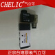 CHELIC气立可电磁阀SW-6102-DC24-K-LSK-6102-AC220-K-LSW-6102 SV6232-NCDC24V