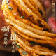 一旬一味生鲜面点 花卷椒盐340g/4个*2袋 空气炸锅 早晚餐馒头半成速食品