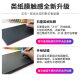 Wacom数位板类纸膜CTL672/472 高漫1060手绘板保护膜PTH660石墨膜 高漫M6石墨膜【类纸触感】 0x0cm