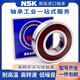 NSK日本轴承692 693 694 695 696 697 698 699ZZ高速电机轴承 693【尺寸3*8*4】