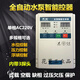 Pump Bao water pump fully automatic intelligent controller 220V single-phase SM5-A1-2200 2.2KW SM4 0.75-2.2KW with display